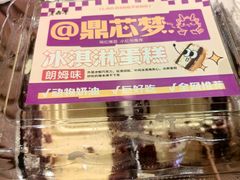 -老鼎丰(靖宇街总店)