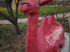 -兴芮温泉度假区