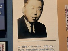 -中国闽台缘博物馆