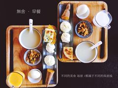 -大理无舍度假酒店