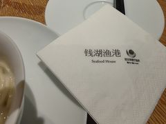 -宁波柏悦酒店·钱湖渔港