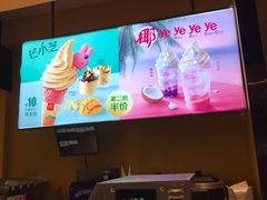 -麦当劳(新世纪环球中心店)