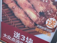 -红花点心局(护国寺店)