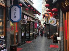 -歹街(金成店)