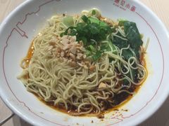 -遇见小面(凯德广场店)