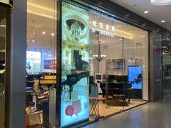 -柏斯音乐(北京荟聚购物中心)