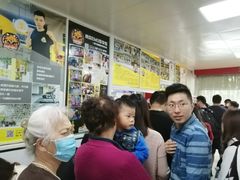 -汪家馄饨(集庆路店)