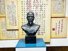 -荣国府