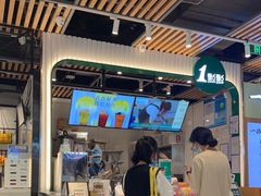 门面-1点点(金桥店)