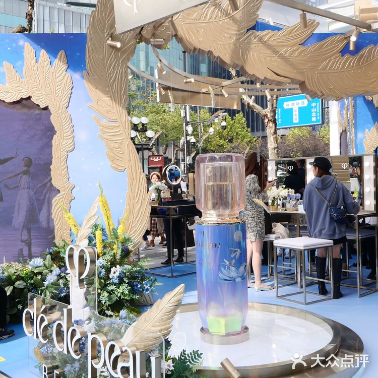 CPB肌肤之钥🍃羽梦幻境体验展