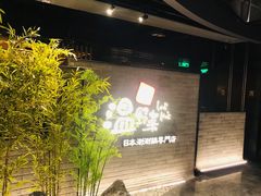 门面-温野菜涮涮锅(西单大悦城店)