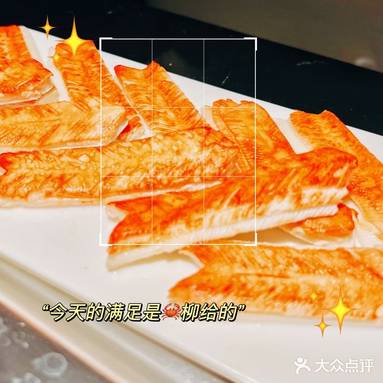 听说，在山的那边海的那边有一个“兴火锅” ！