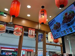 -町门烤肉拌饭专门店(哈西万达店)