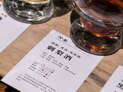 -兮禾酒馆(护国路店)