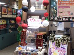 -艺塔木美学教育(和达校区)