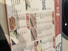 菜单-陈记顺和潮汕牛肉火锅(番禺迎宾大道店)