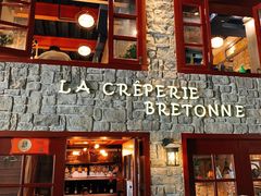 门面-LA CREPERIE BRETONNE布列塔尼法式餐厅(天童北路店)