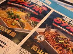 -半天妖烤鱼(西直门凯德mall店)