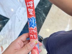 -小满手工粉(上海月星环球港店)