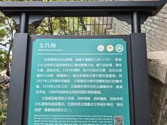 -蒋氏故居