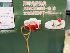 -江南里·新浙菜(苏州大悦城店)