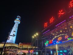 -时光码头民谣公社