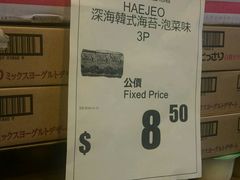 -759阿信屋(荃湾千色汇分店)