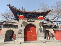 -洛阳周公庙博物馆