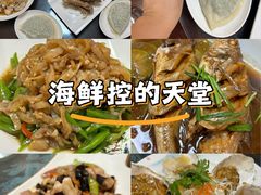 -宾朋海鲜特色美食餐厅·纯手工鲅鱼水饺(兴海路店)