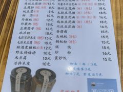 -袁家豆腐