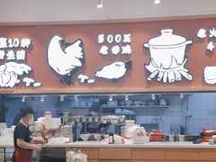 -云味馆·云南菜·云南米线(中洲店)