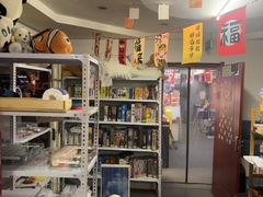 -好玩工厂密室·鹅鸭杀·桌游