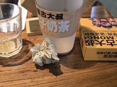 -三个蒙古大叔羊肉串(大宁店)