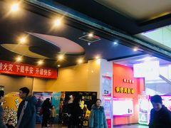 -太原华邦影城(潮流汇店)
