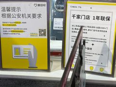 -爱回收(周浦万达店)