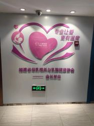 -天使妈妈产后康复中心(万宝店)