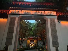 -杭州黄龙洞