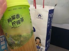 -丘大叔柠檬茶(花都雅乐城分店)