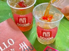 -炖物24章·顺时轻养茶(杭州大厦店)