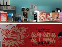 -佐敦道(广宁弘宇万汇城店)