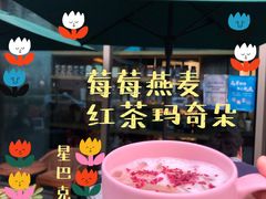 -星巴克(汇京国际广场店)