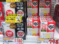 -大国药妆(銀座一丁目駅前店)