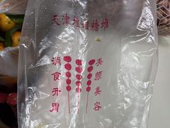 -天津堆姐糖堆刨冰(河东区总店)