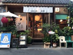 -啢啢茶寮(芳华横街店)