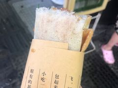 葱包桧儿-孙奶奶葱包桧