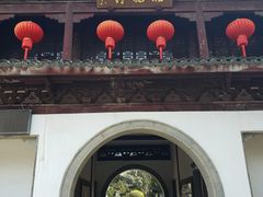 -汇龙潭