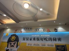 -老娘舅(天阳D32店)