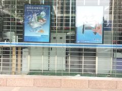 -中国建设银行(北京安慧支行)