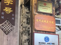 -王天顺海苔饼