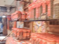 -嘉凌码头·重庆特产手工火锅底料(洪崖洞九楼店)